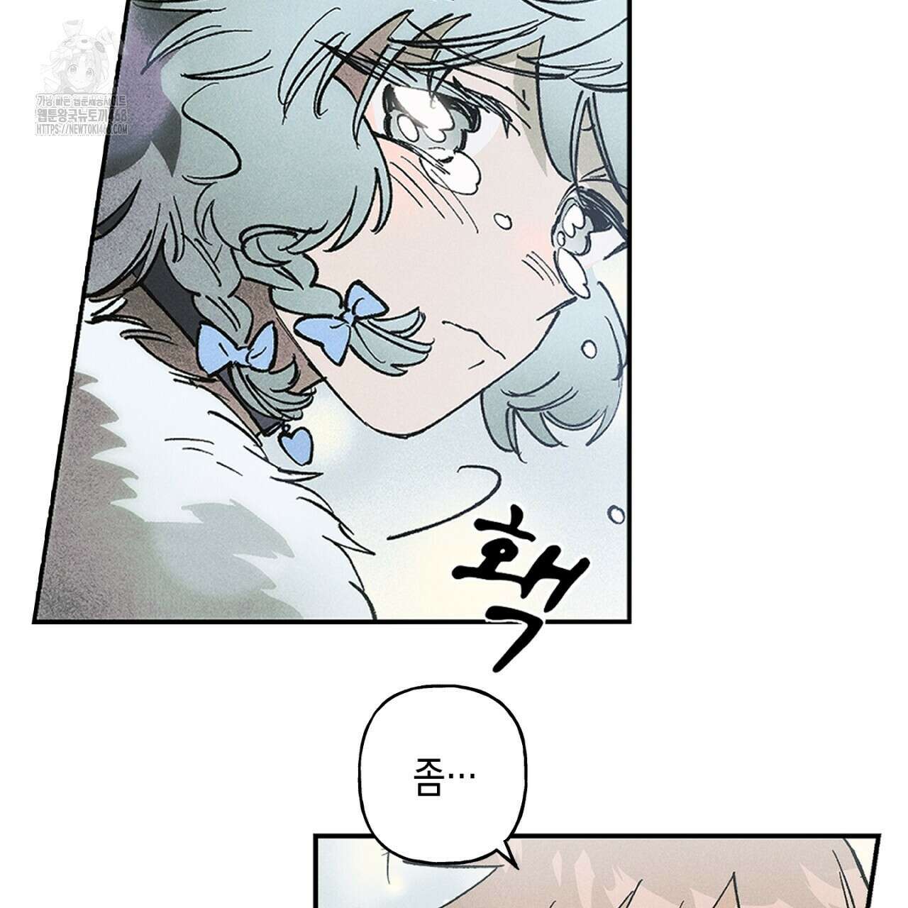 100일 뒤 강공이 되는 남자 51화 68