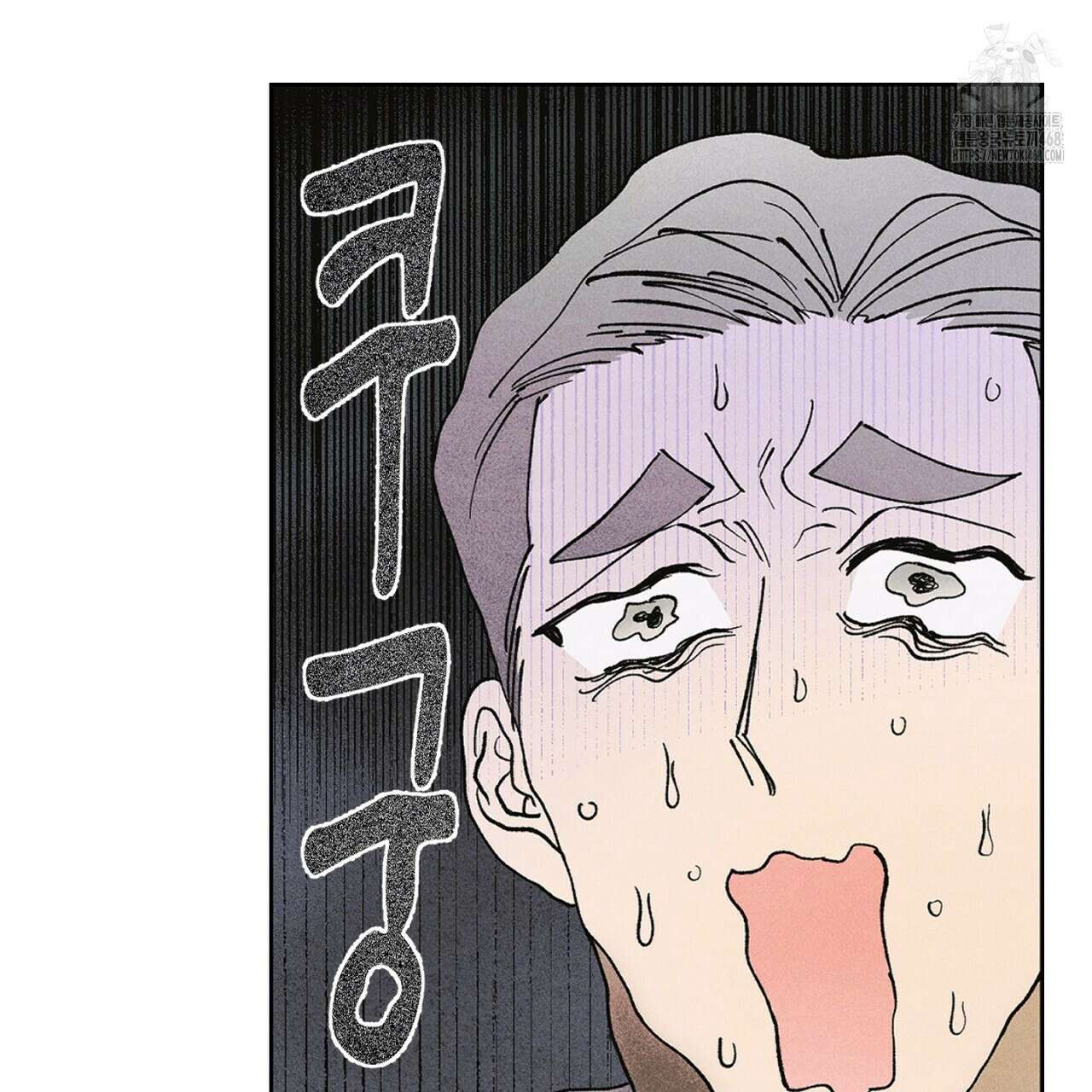 100일 뒤 강공이 되는 남자 51화 80