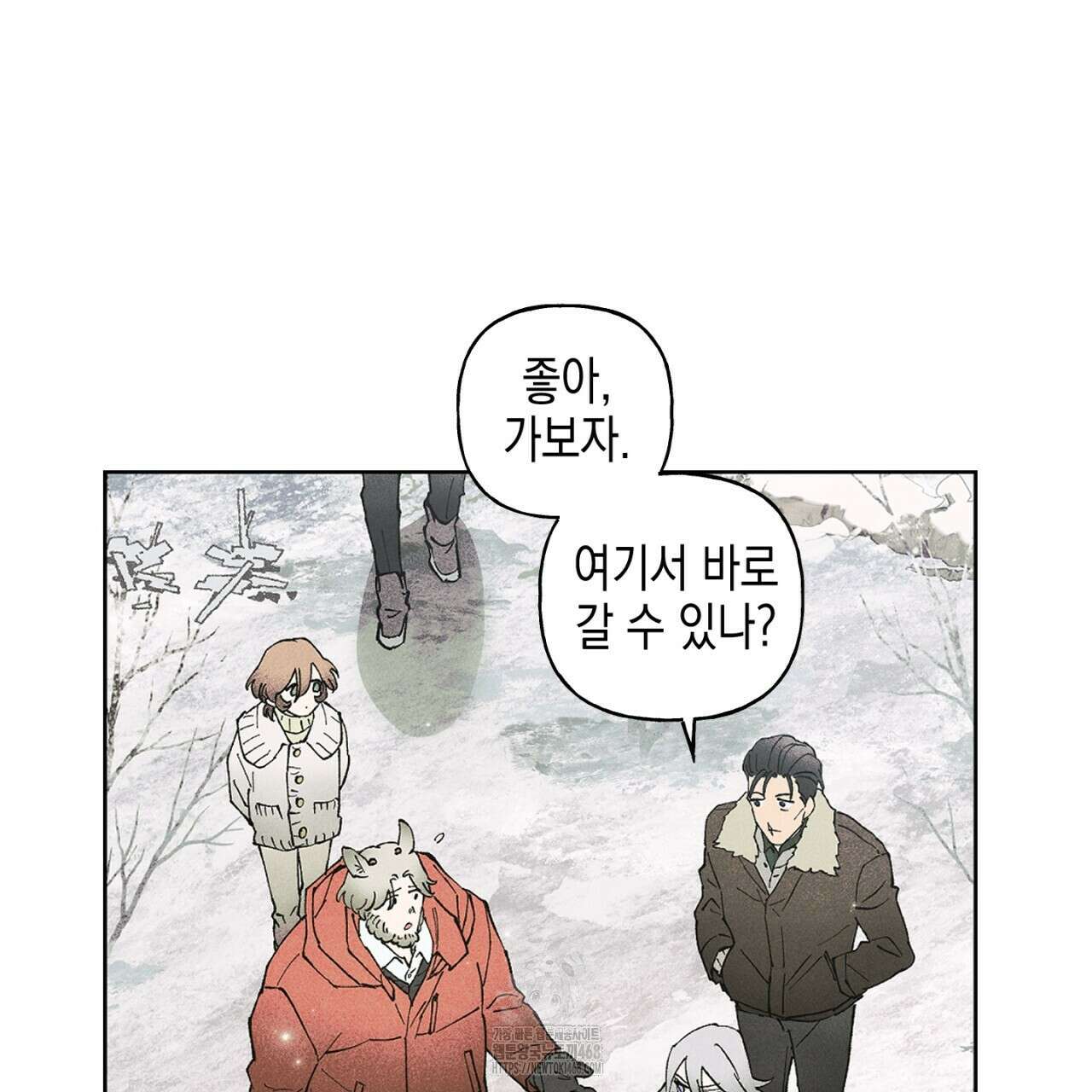 100일 뒤 강공이 되는 남자 51화 107