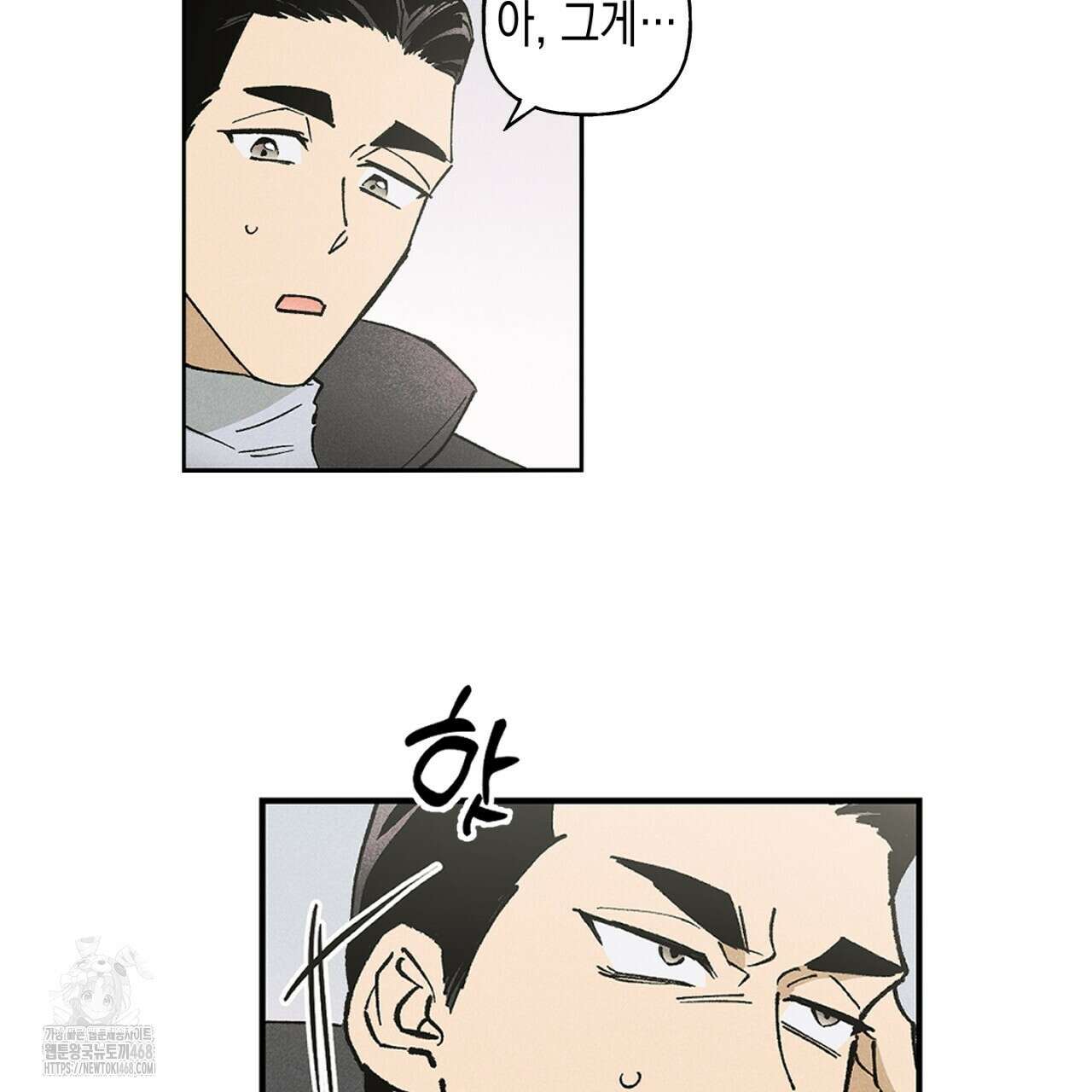 100일 뒤 강공이 되는 남자 51화 110