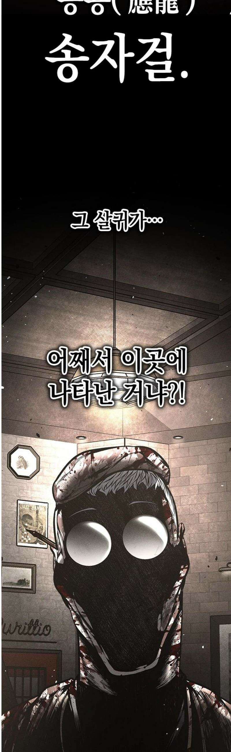 남제 31화 3