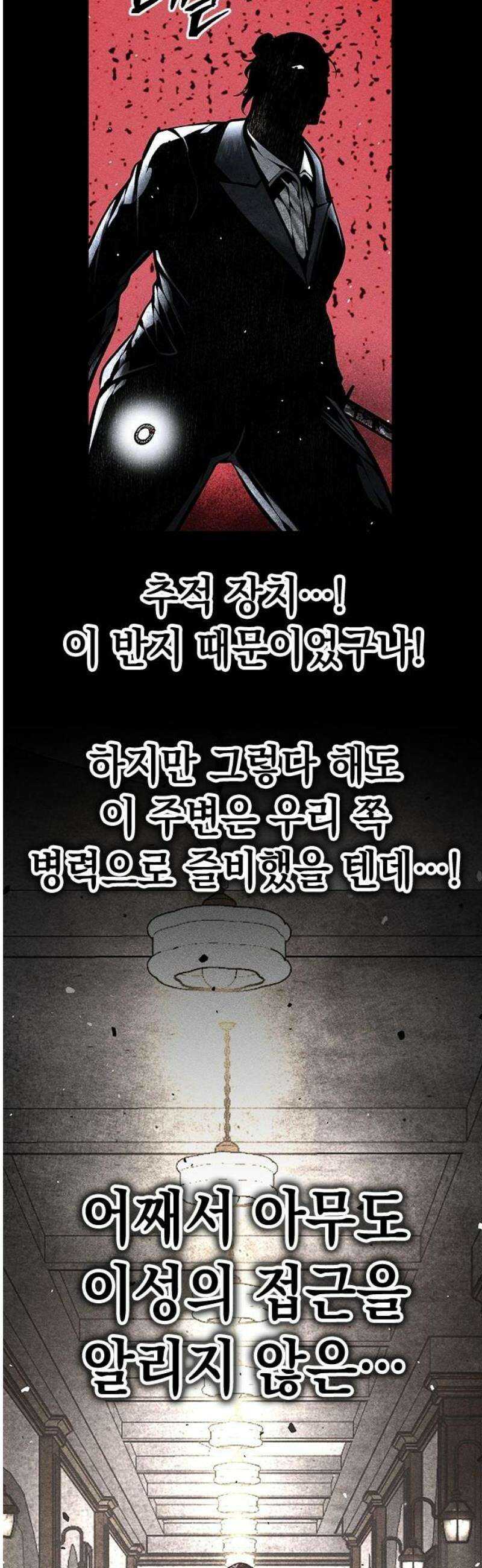 남제 31화 8