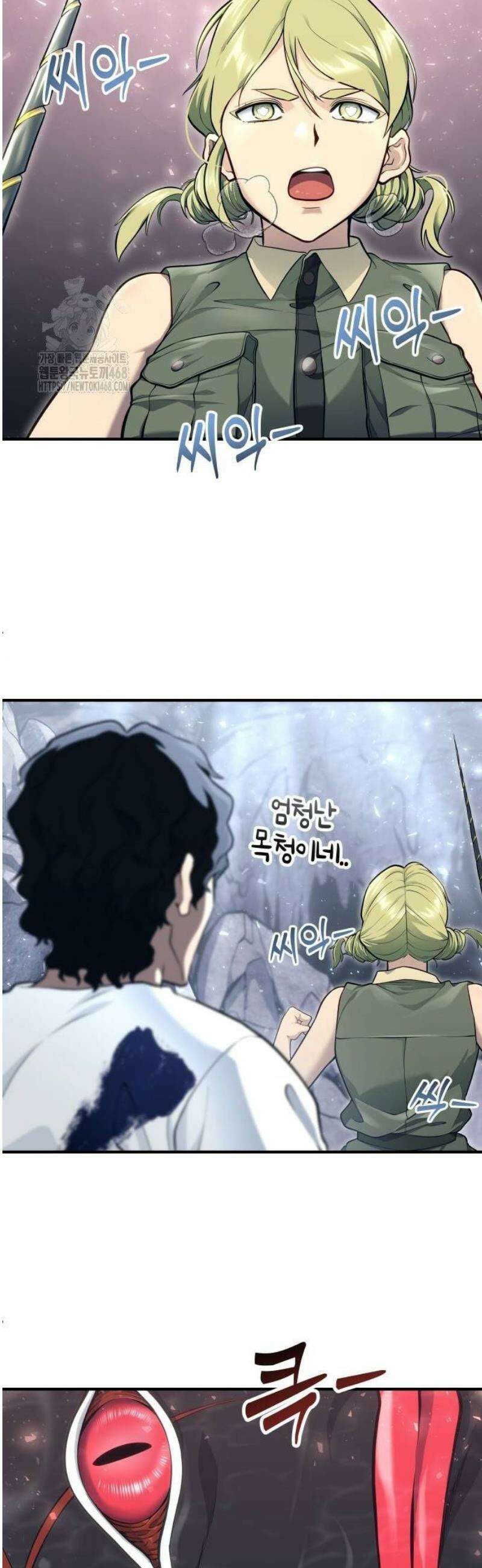 우렉마지노 16화． 여왕 3
