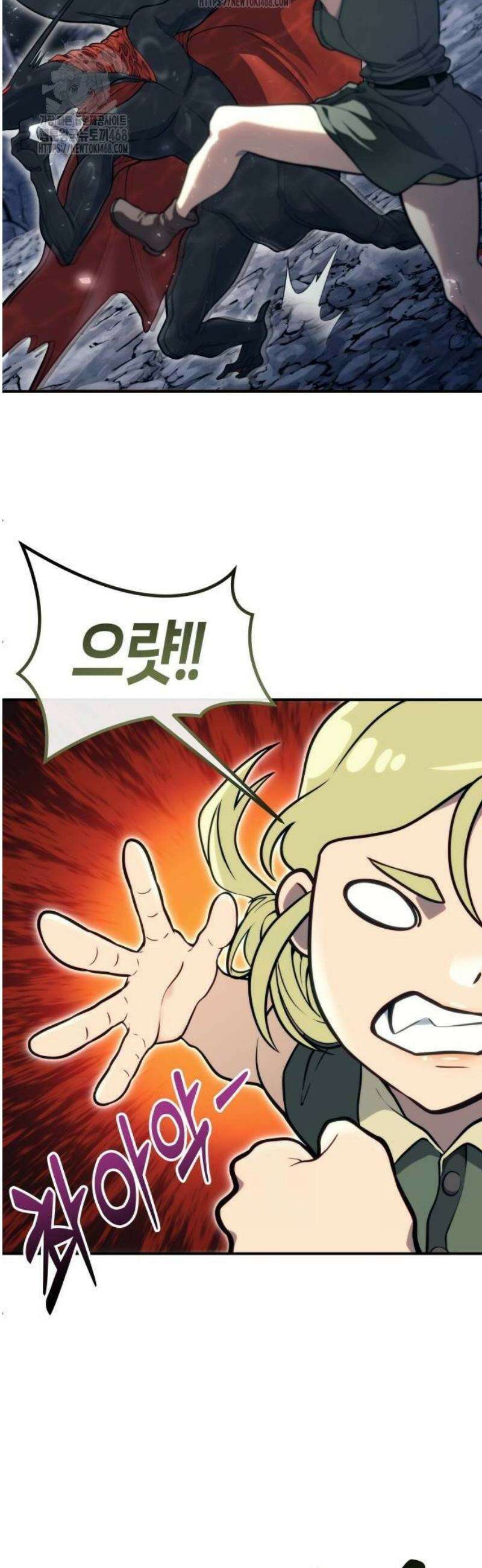 우렉마지노 16화． 여왕 11