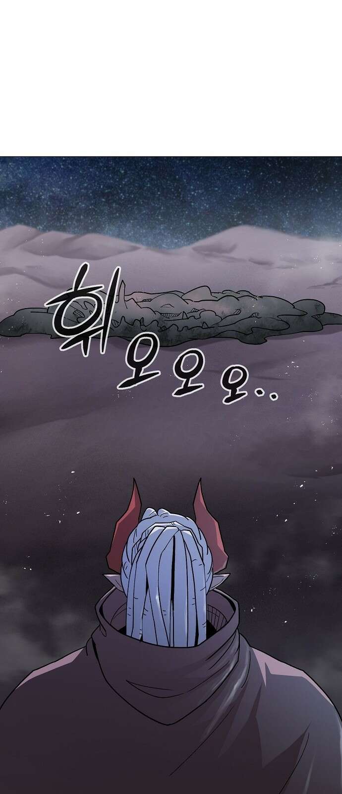 정점의 별 - 35화． 대적자 40