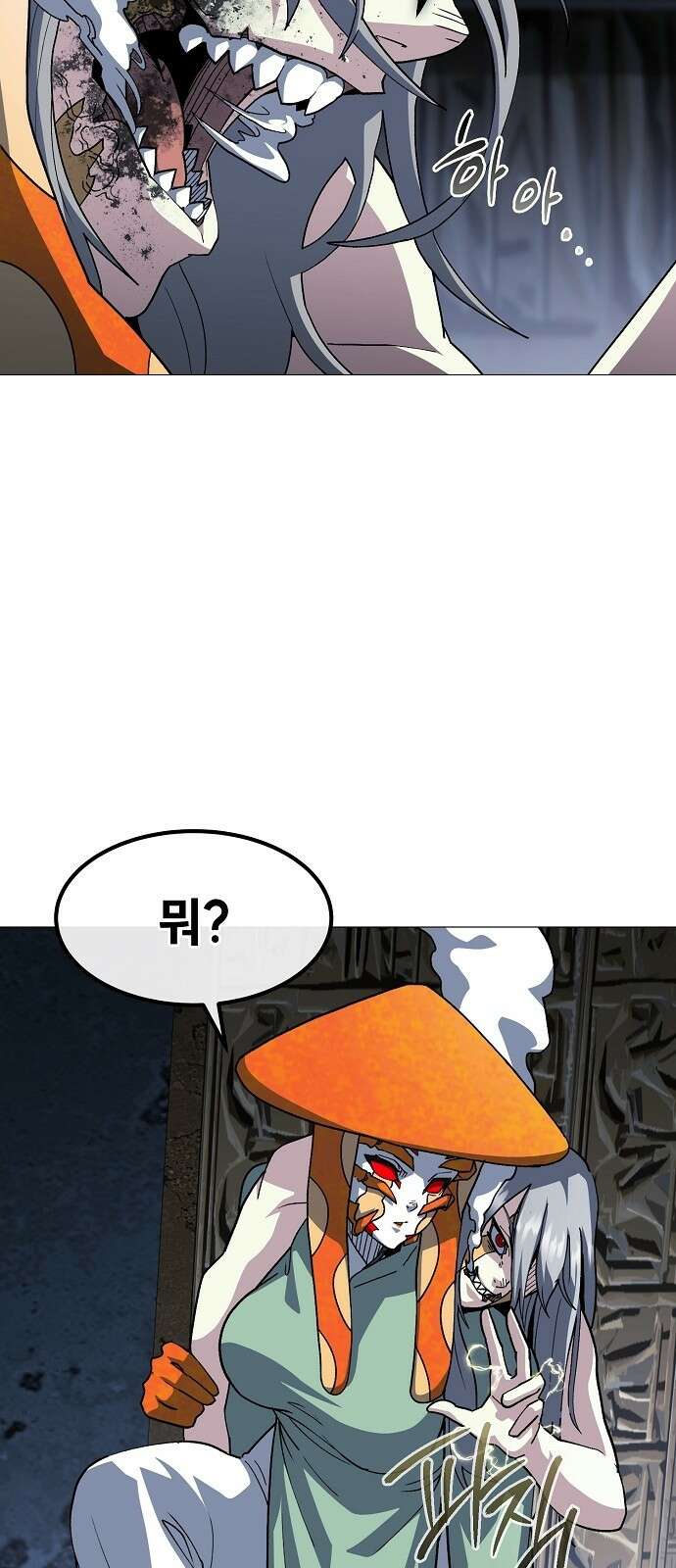 정점의 별 - 35화． 대적자 70