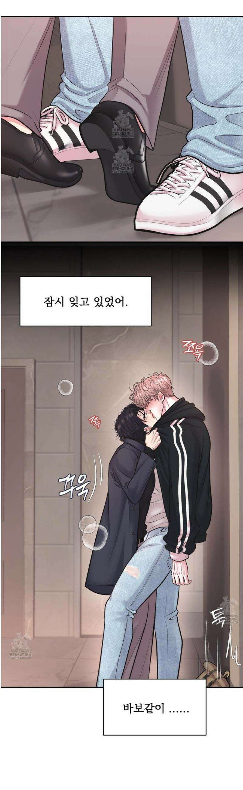 취향존중 [봄툰] 5화 27