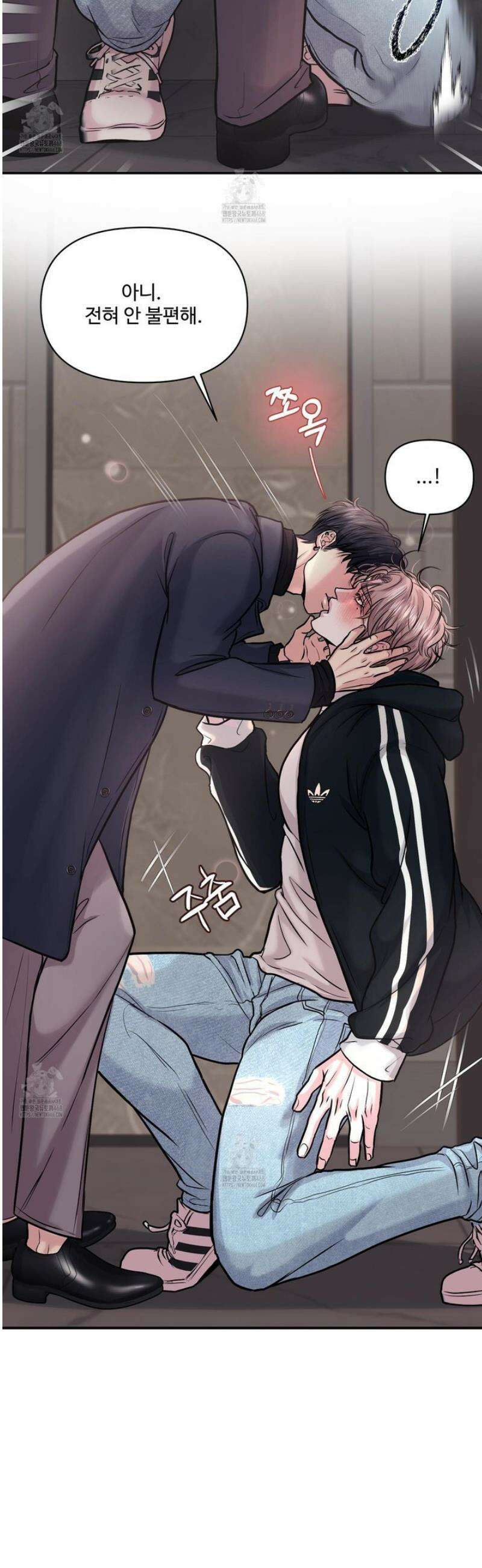취향존중 [봄툰] 5화 32