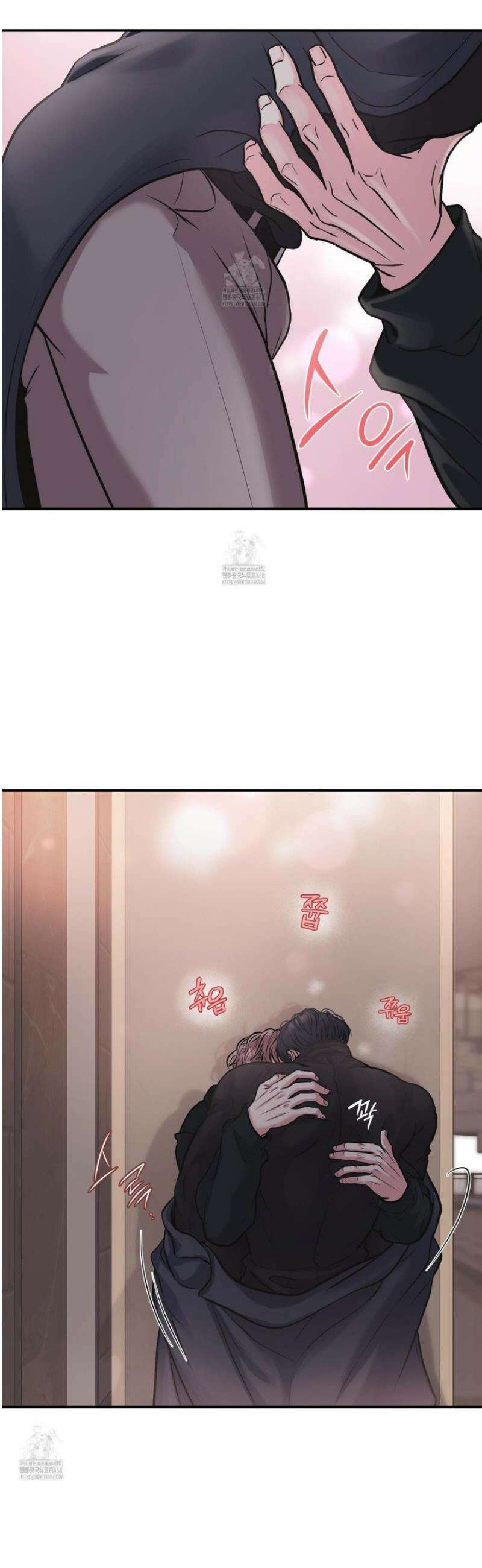취향존중 [봄툰] 5화 33