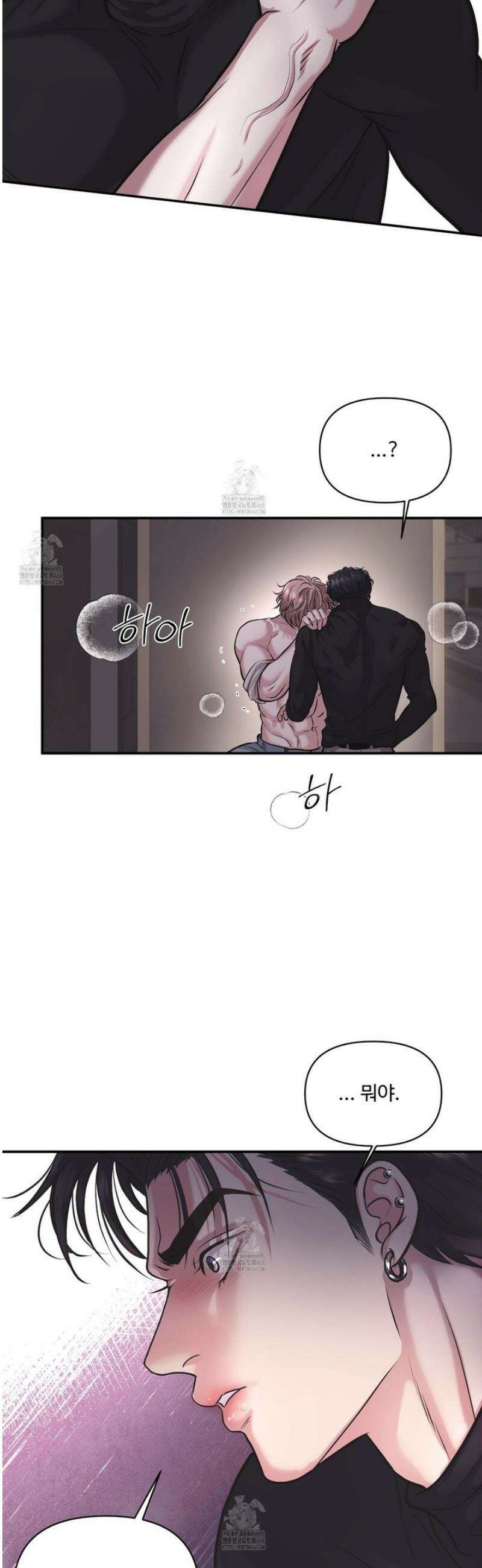 취향존중 [봄툰] 5화 41