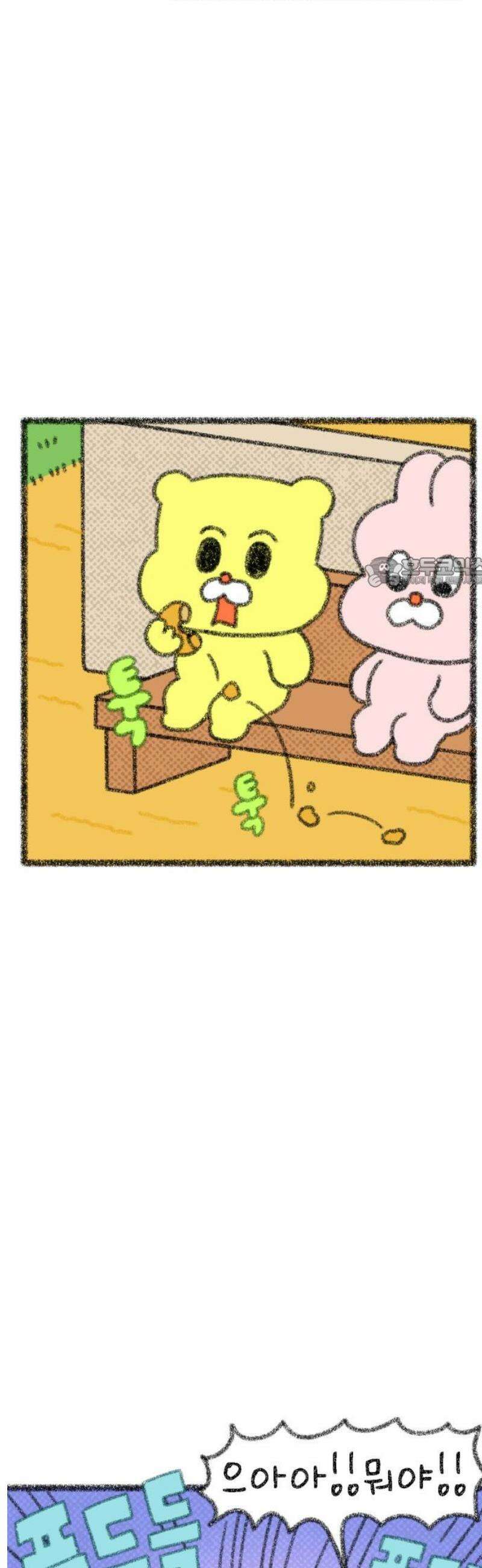 호호와 거난이 무삭제판 34화 비둘기와의 인연 11