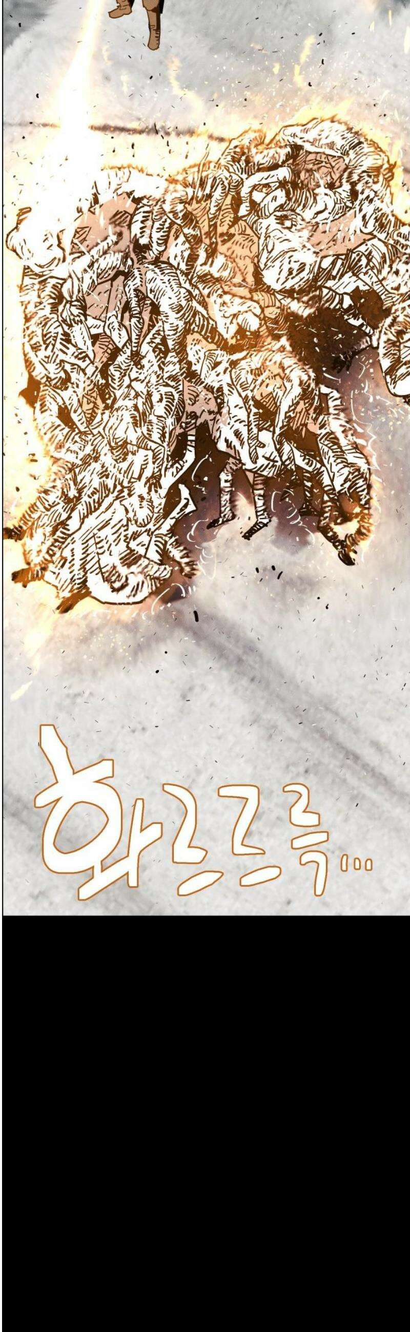 좀비상조 47화 3