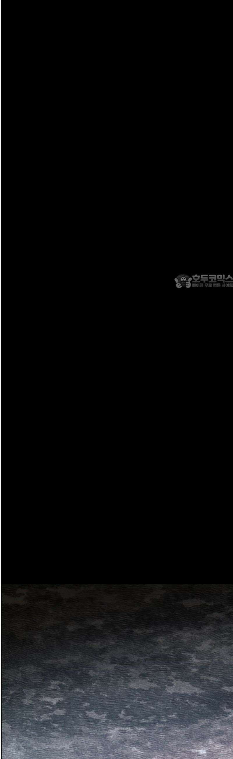 좀비상조 47화 11