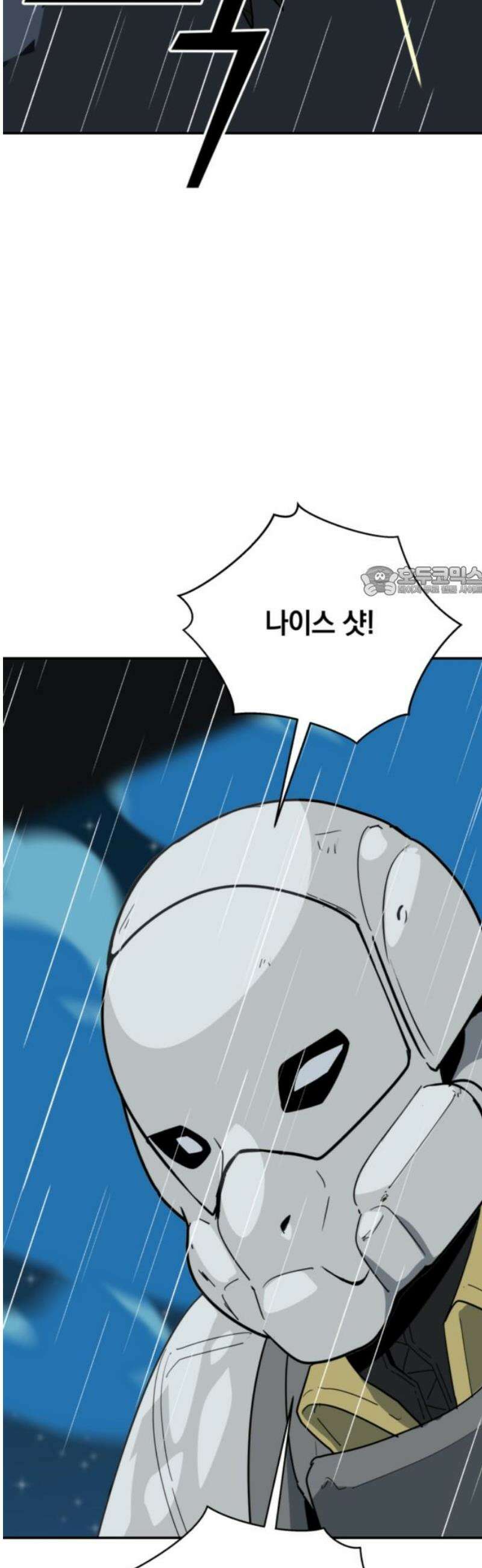 그랜드 피날레 11화 낯선 동료들 11