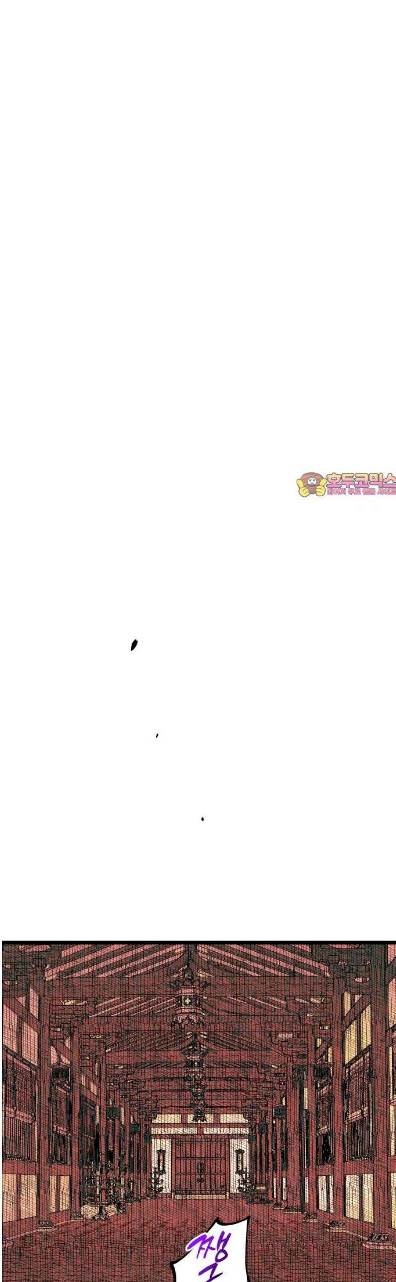 법법궤궤 52화: 반쪽의 힘(2) 1