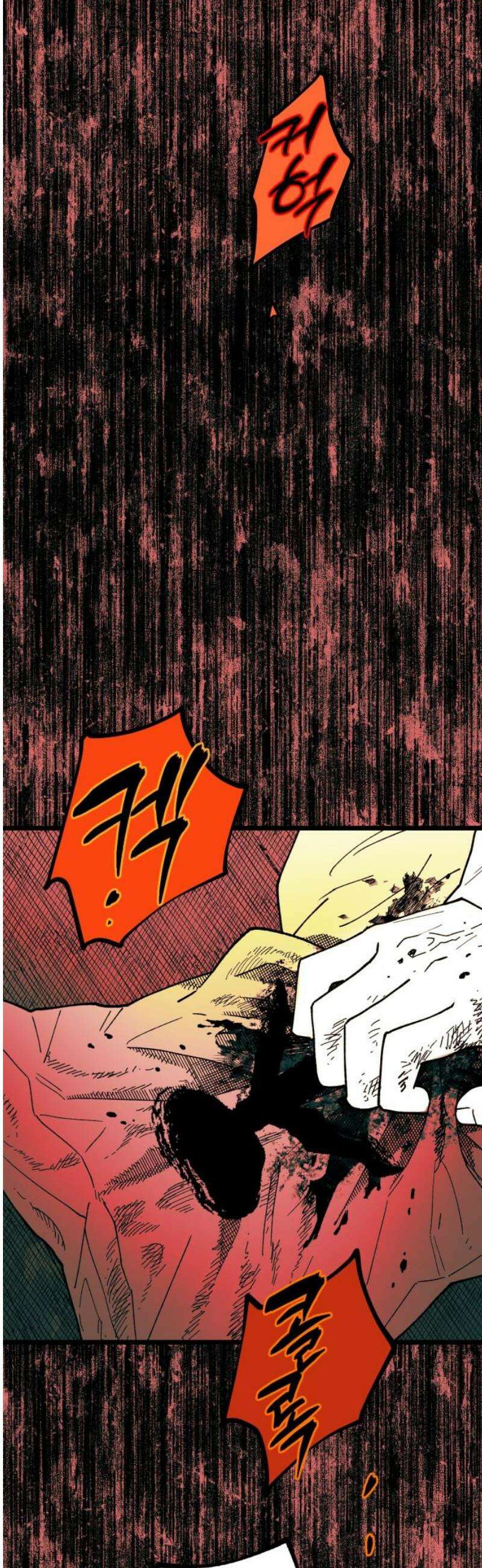법법궤궤 52화: 반쪽의 힘(2) 6