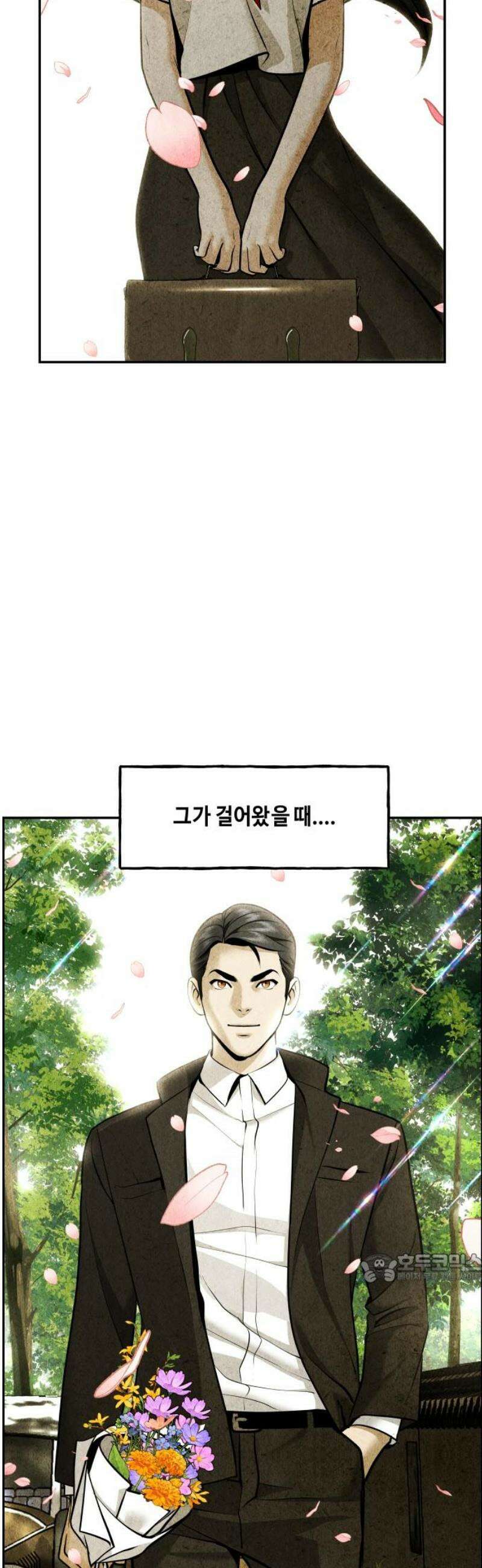 미래의 골동품 가게 213화 - 프롤로그:촉불 (5) 2