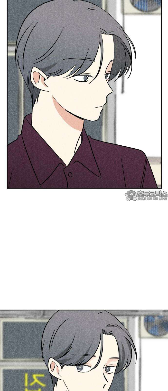 마침표의 유예기간 47화 3
