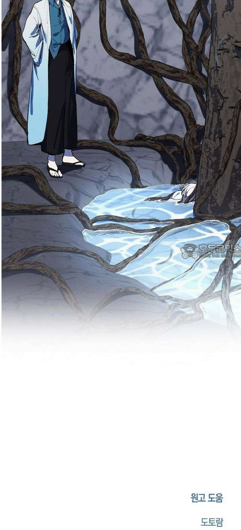 괴물의 바다 79화 56