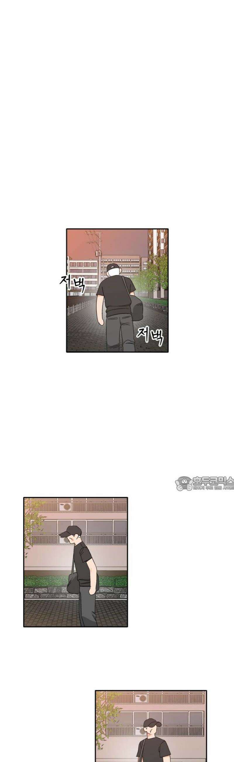 풀 보이 12화 - 재능 30