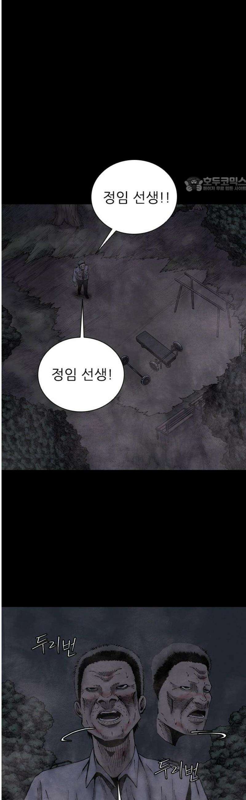 룸비니 54화 9