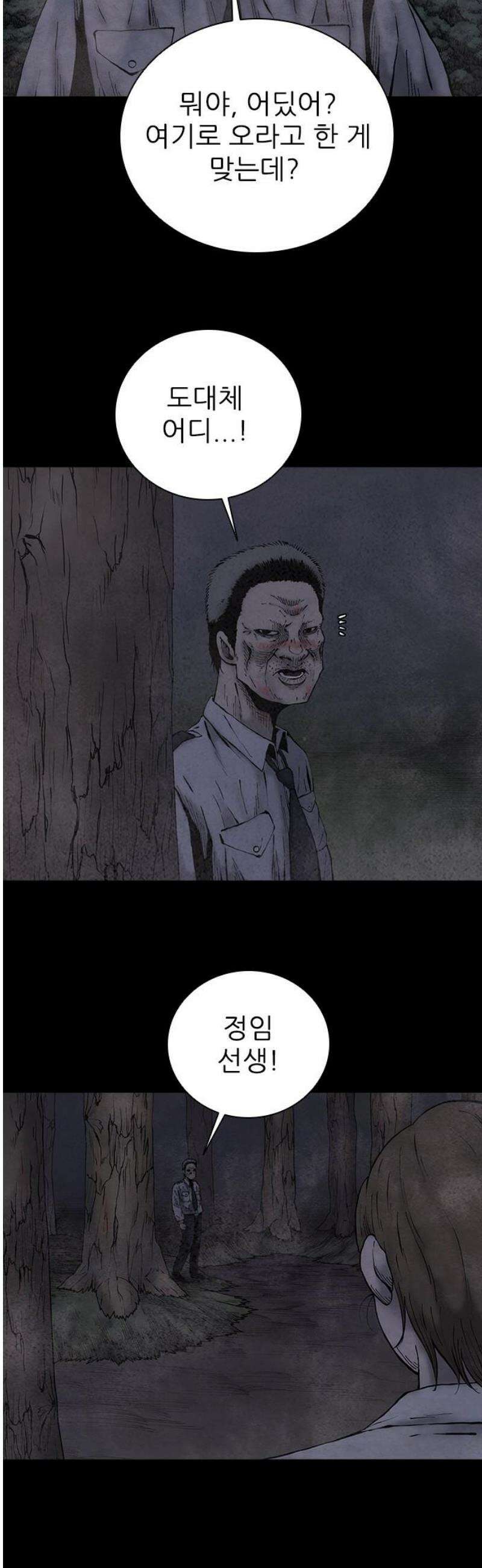 룸비니 54화 10