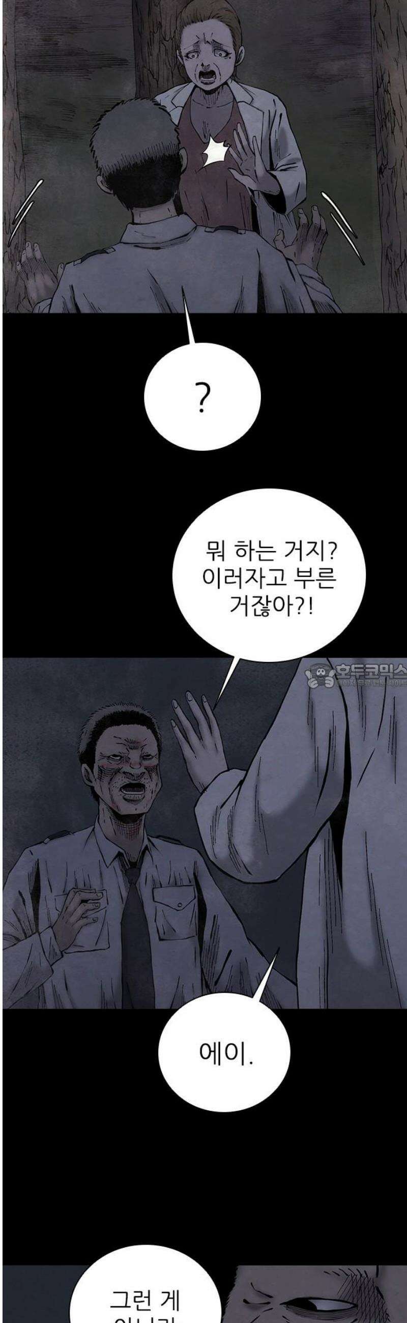룸비니 54화 13