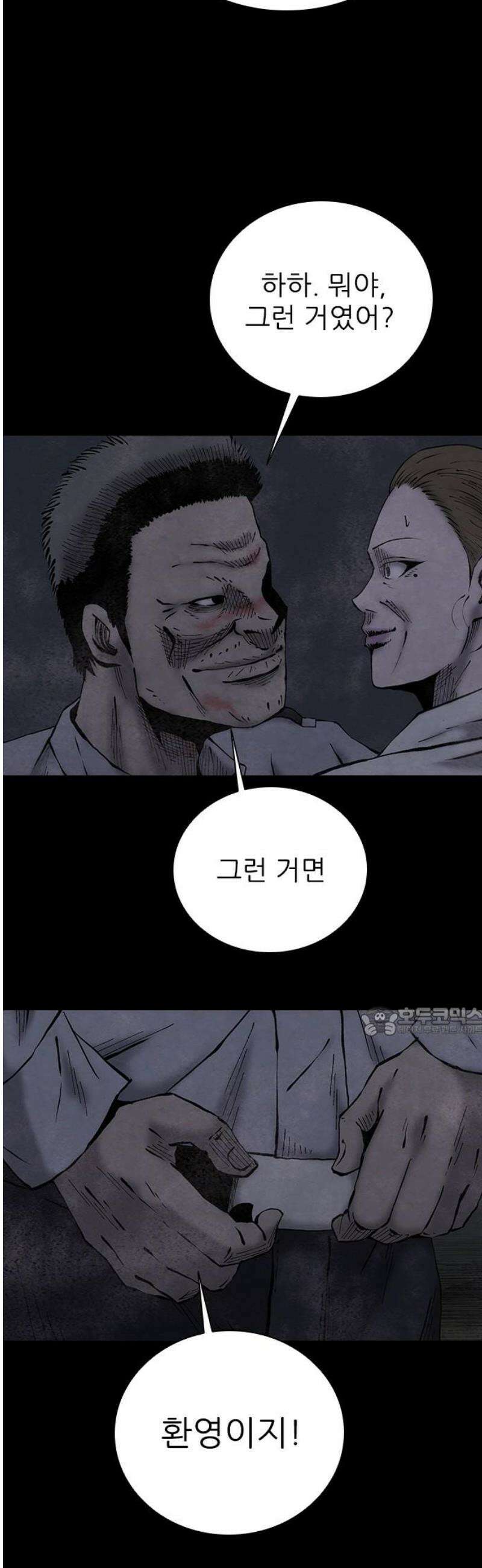 룸비니 54화 15