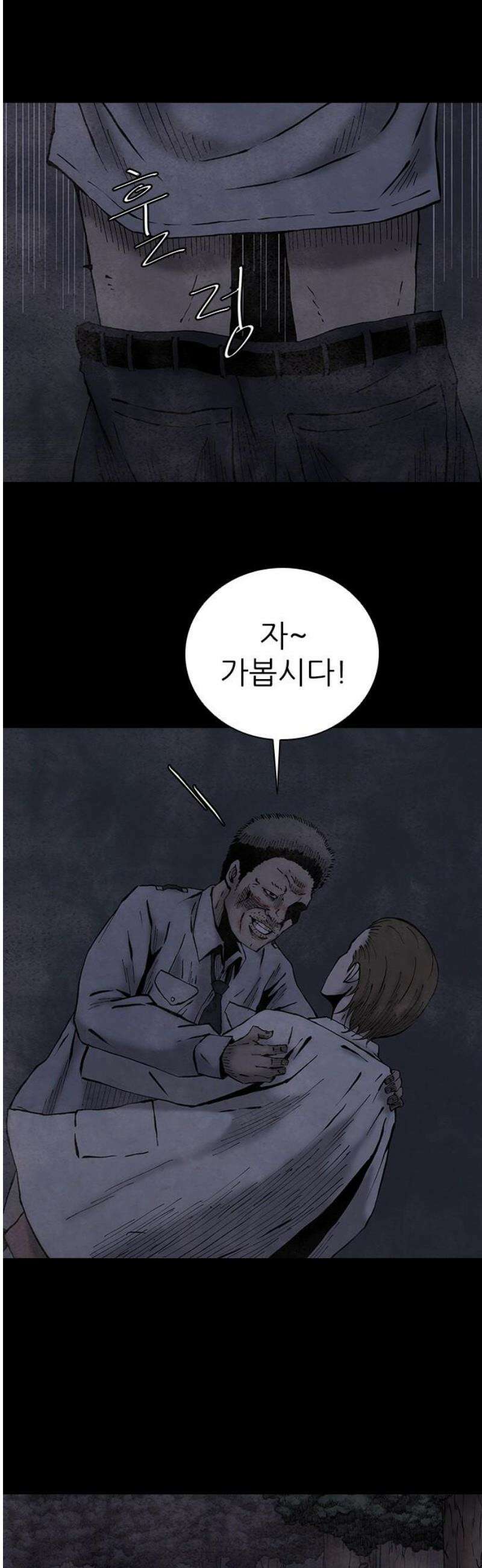룸비니 54화 16
