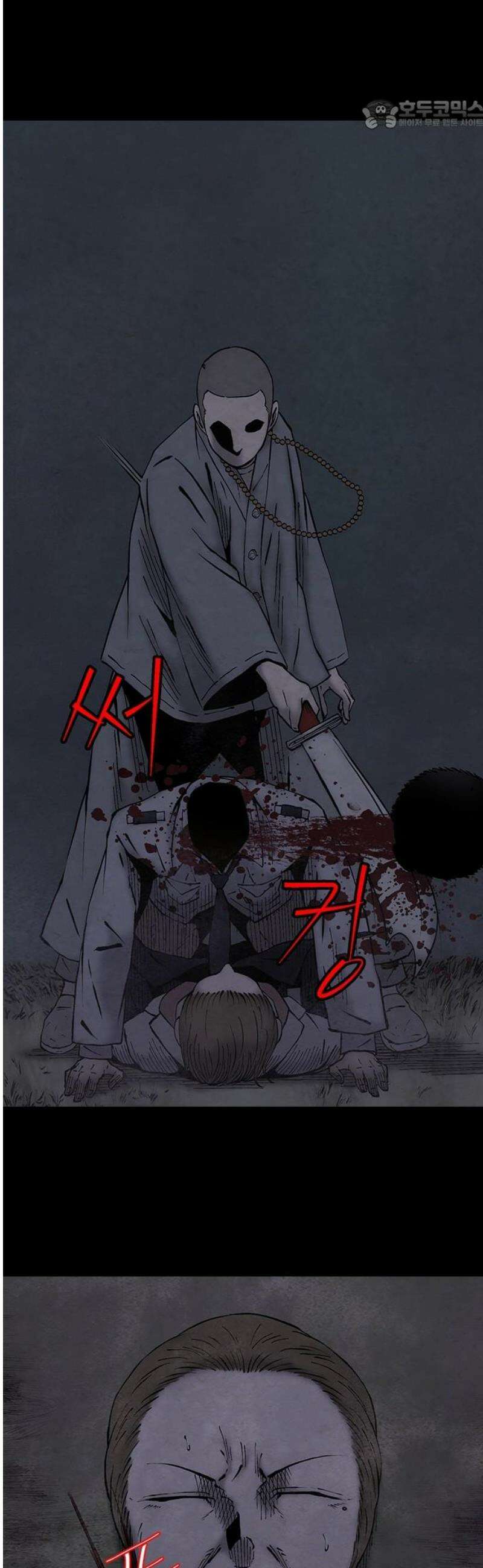 룸비니 54화 22
