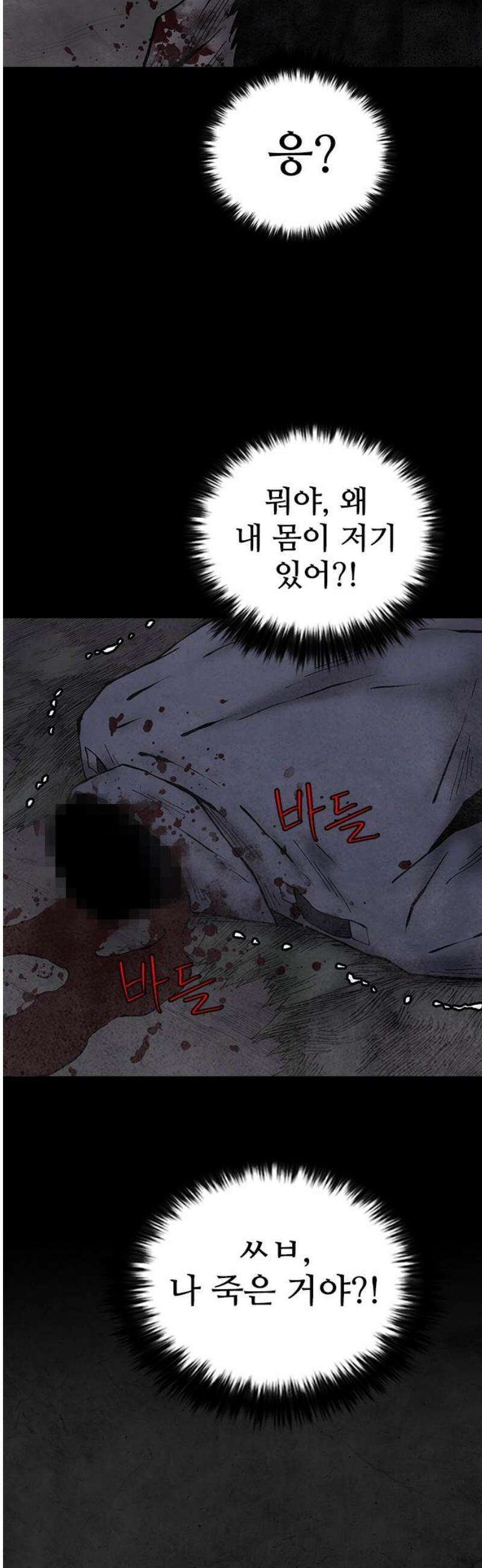 룸비니 54화 25