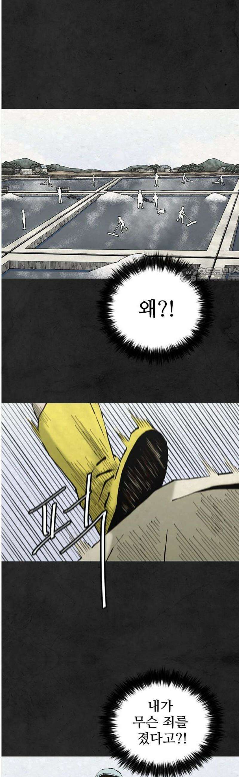 룸비니 54화 26