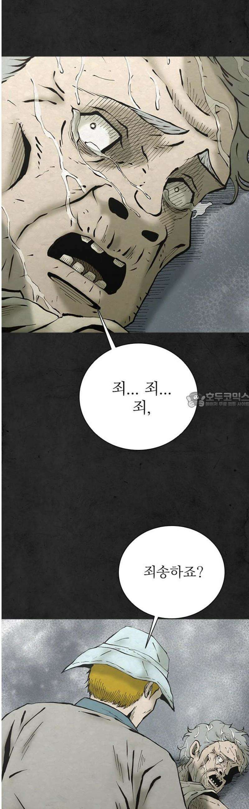 룸비니 54화 28