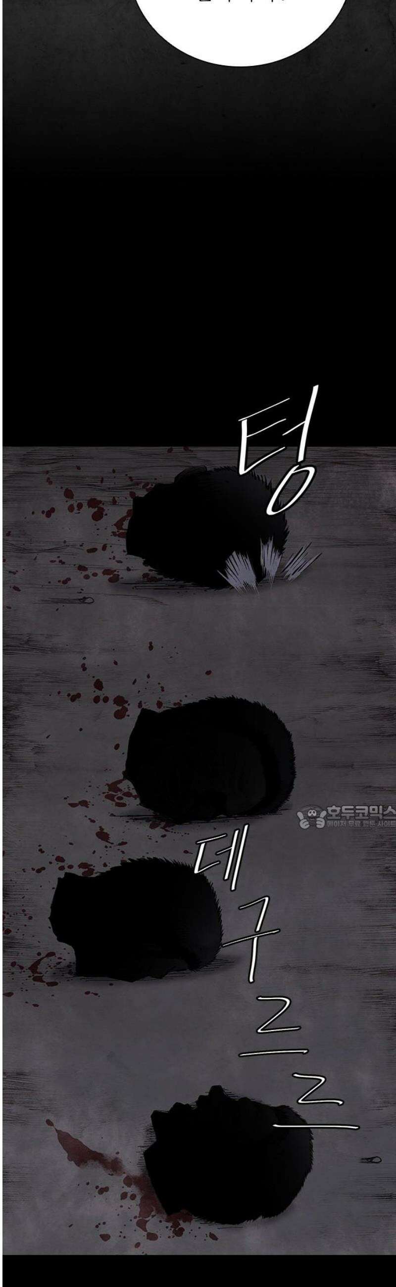 룸비니 54화 30