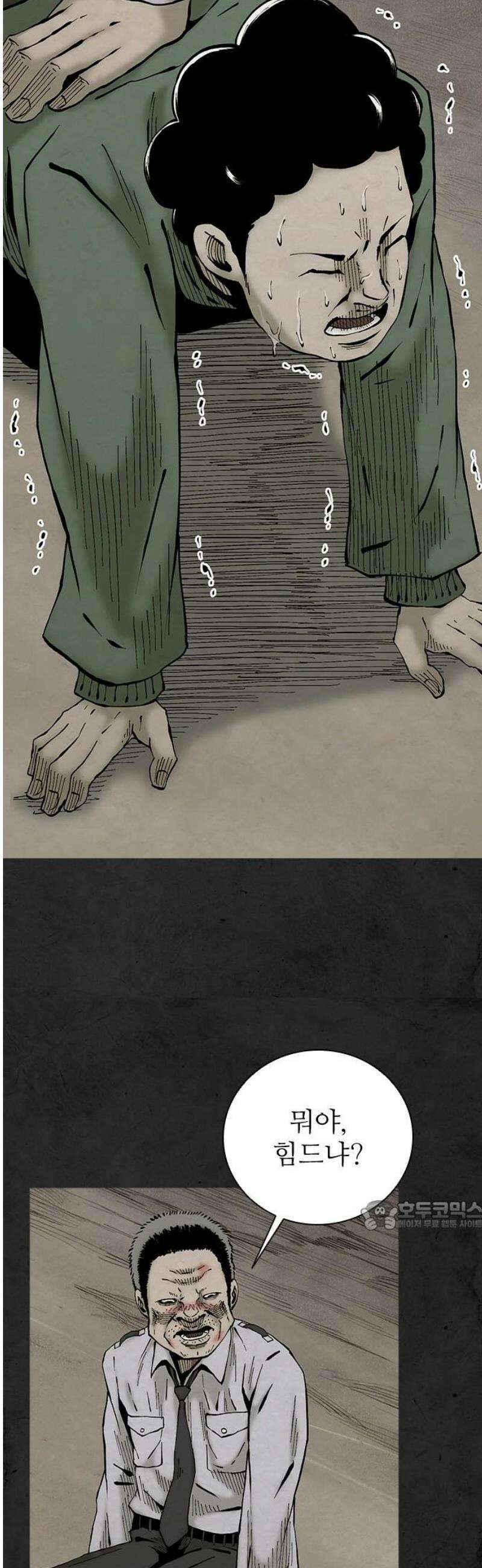 룸비니 54화 32