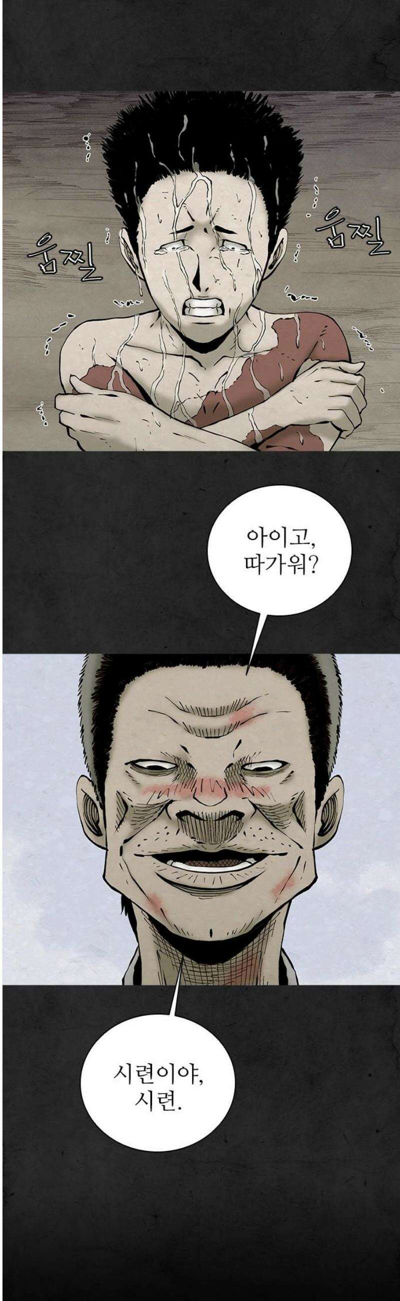 룸비니 54화 35