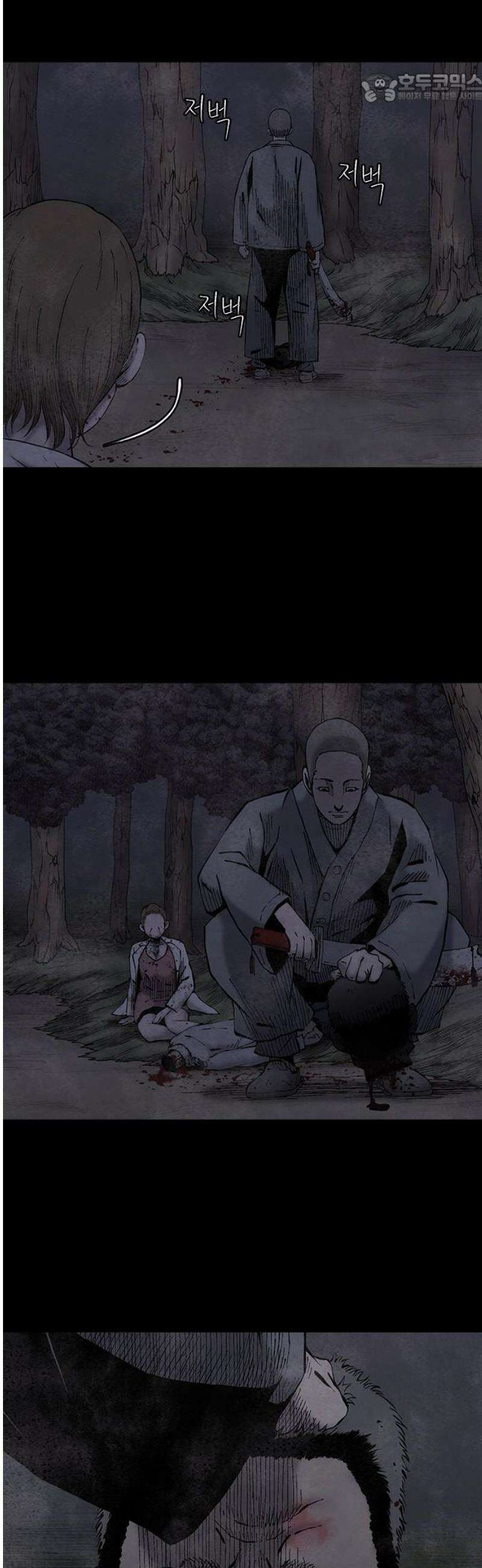 룸비니 54화 37