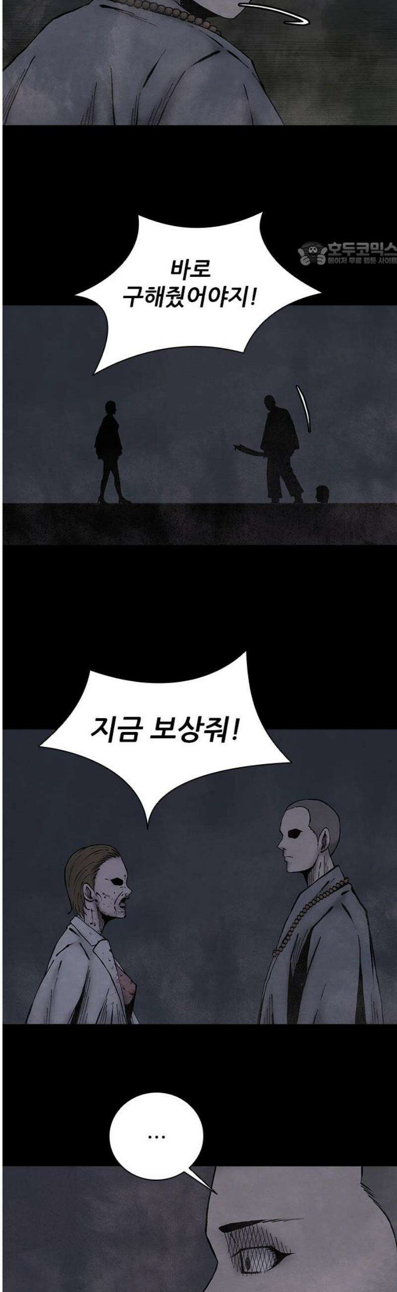룸비니 54화 39