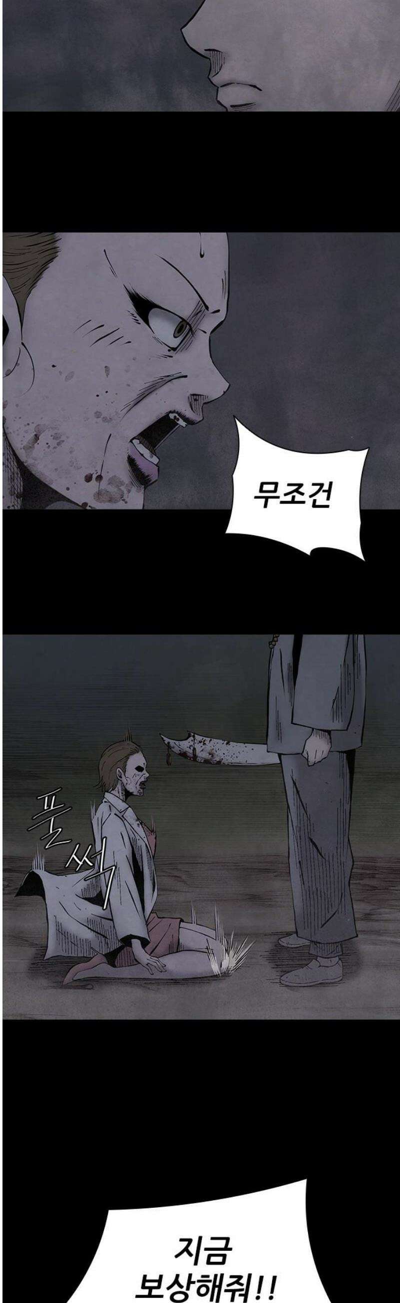 룸비니 54화 40