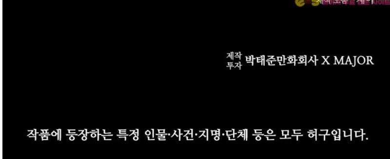 룸비니 54화 44