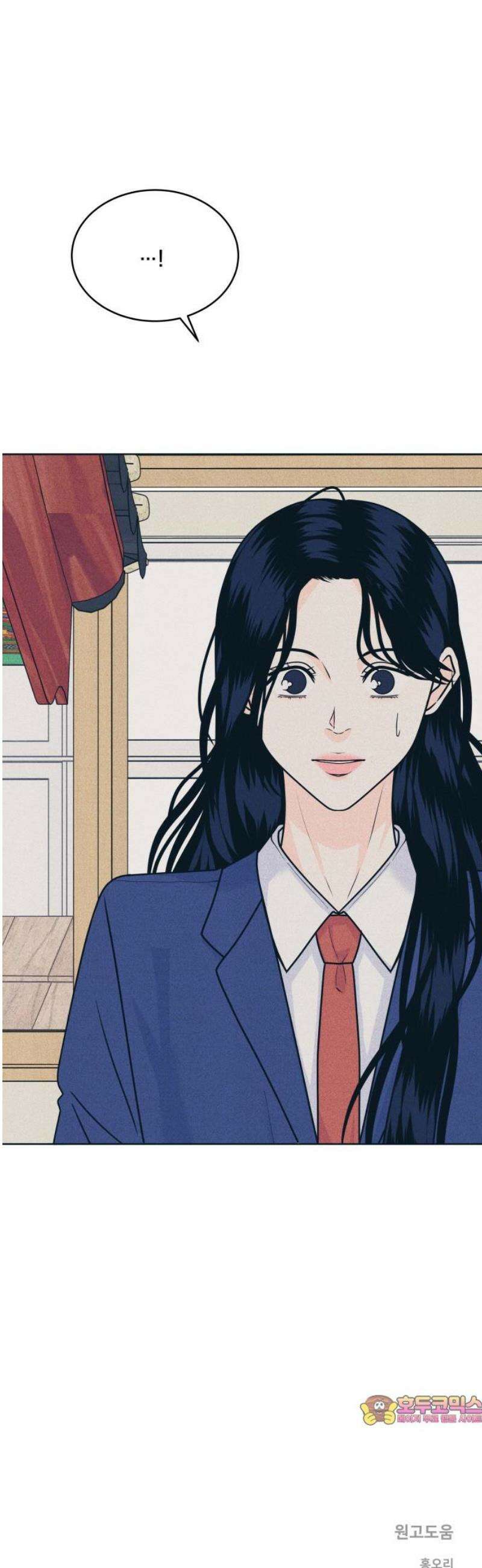 내향남녀 104화 축제 2 36