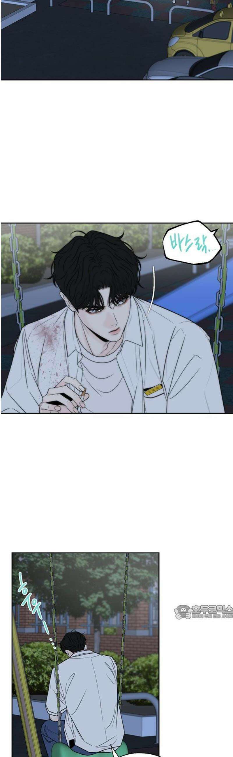 경계선 [네이버] 10화 2