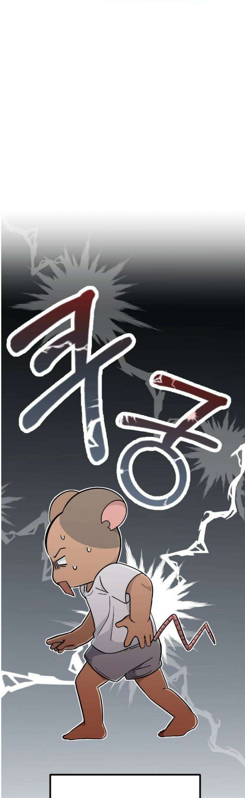 별 거 아니겠지 2화 6