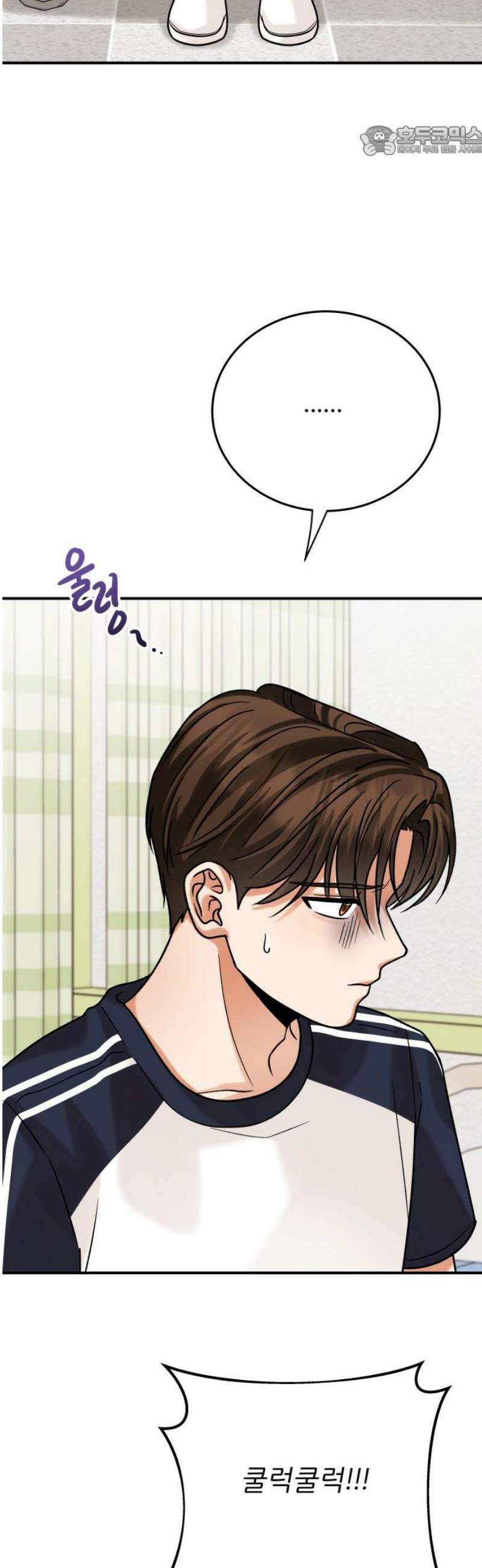 다음 생에도 어린왕자 32화 7