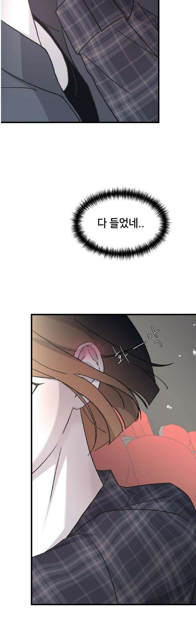 오빠세끼 ＃86 지수는 바보야 3