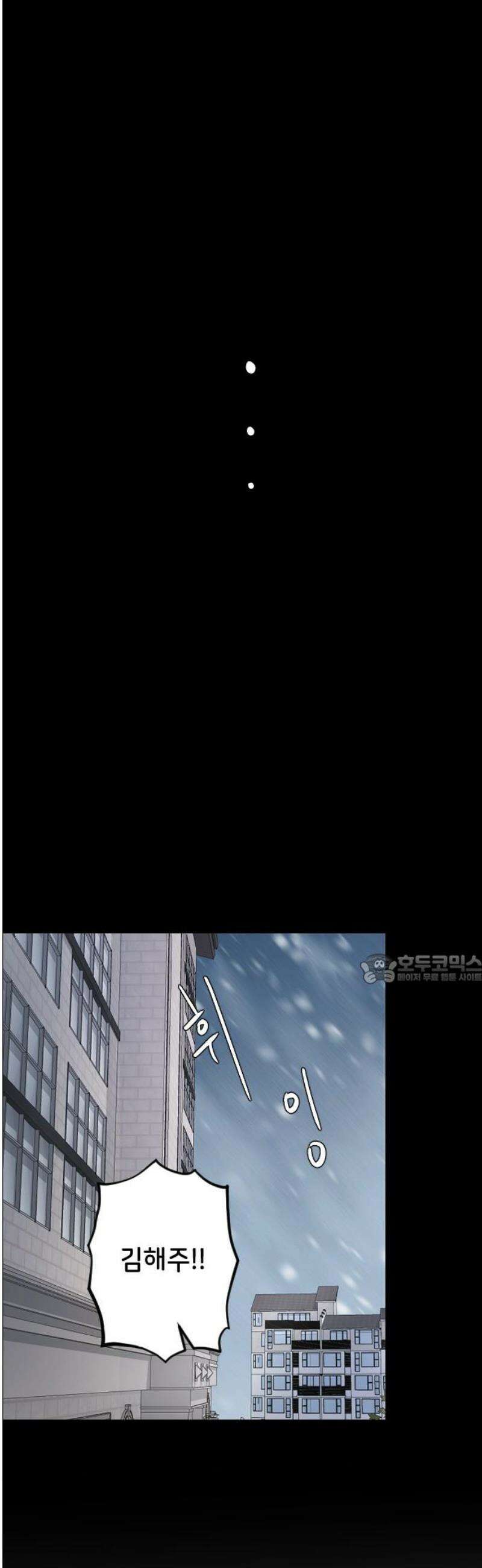 오빠세끼 ＃86 지수는 바보야 45