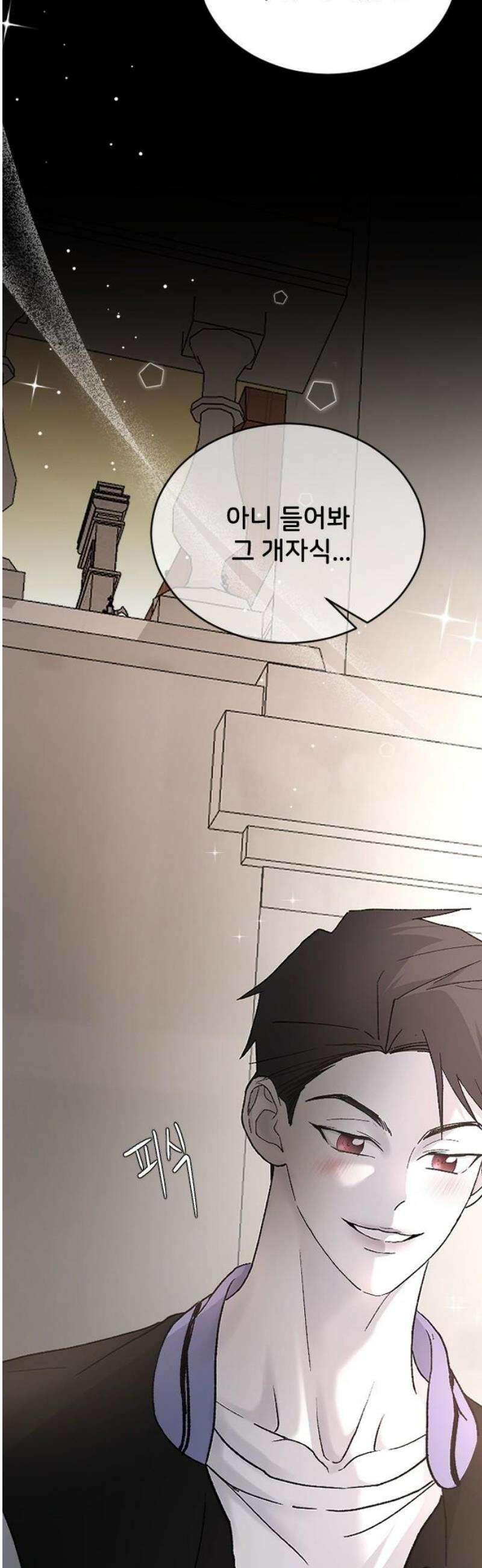 오빠세끼 ＃86 지수는 바보야 50