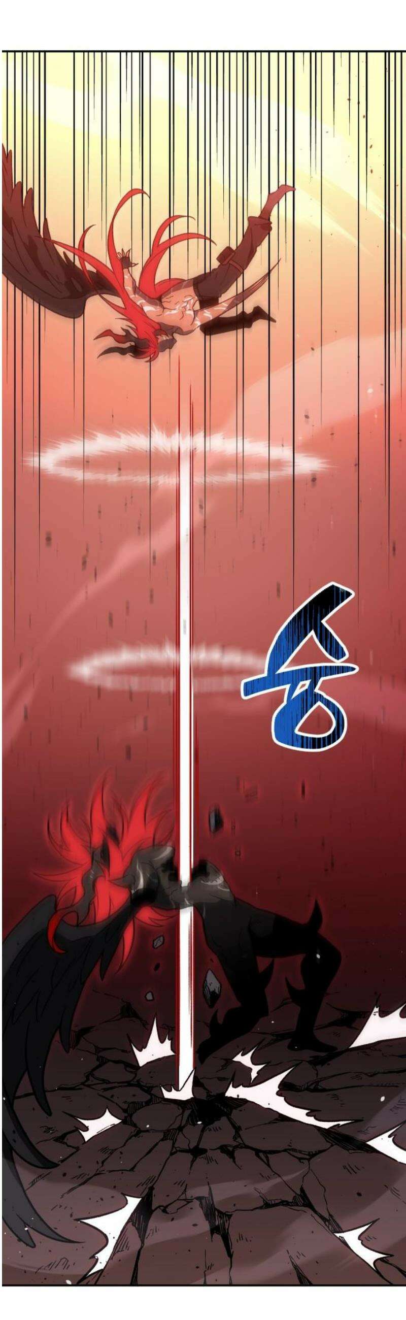 보스였음 2부 007． 인도자 6