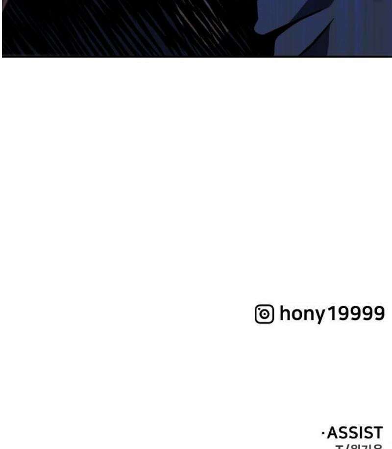 보스였음 2부 007． 인도자 77