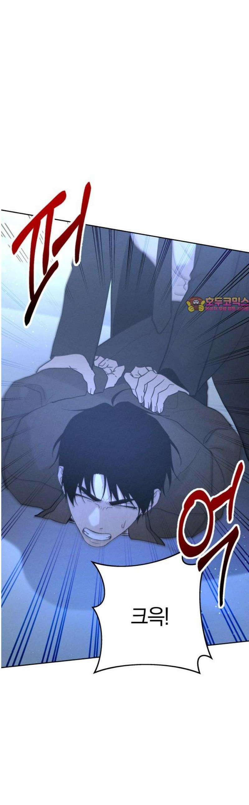 시프트 42화 1